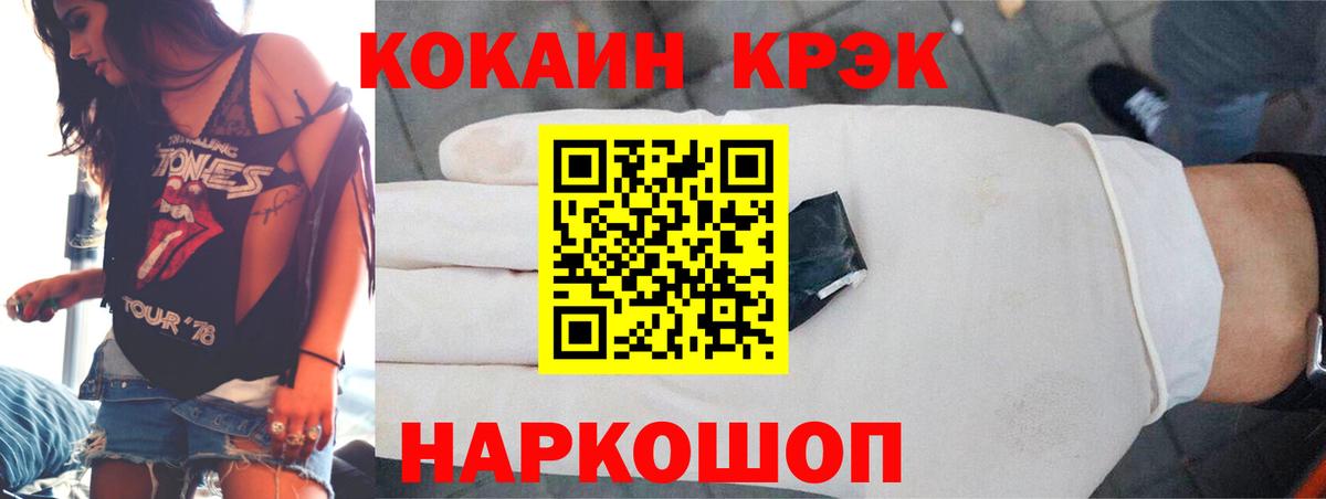 Кокаин 99% Ефремов