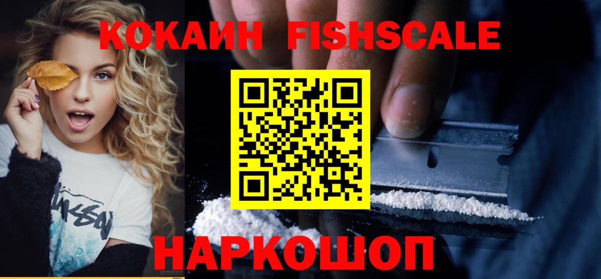 Ефремов  Кокаин  Вход с VPN  КОКАИН 99% 