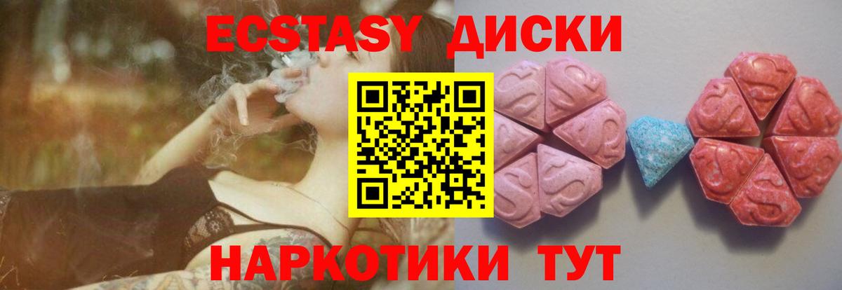 Экстази Дубай  ЭКСТАЗИ бентли  Экстази  Ефремов  Вход с VPN 
