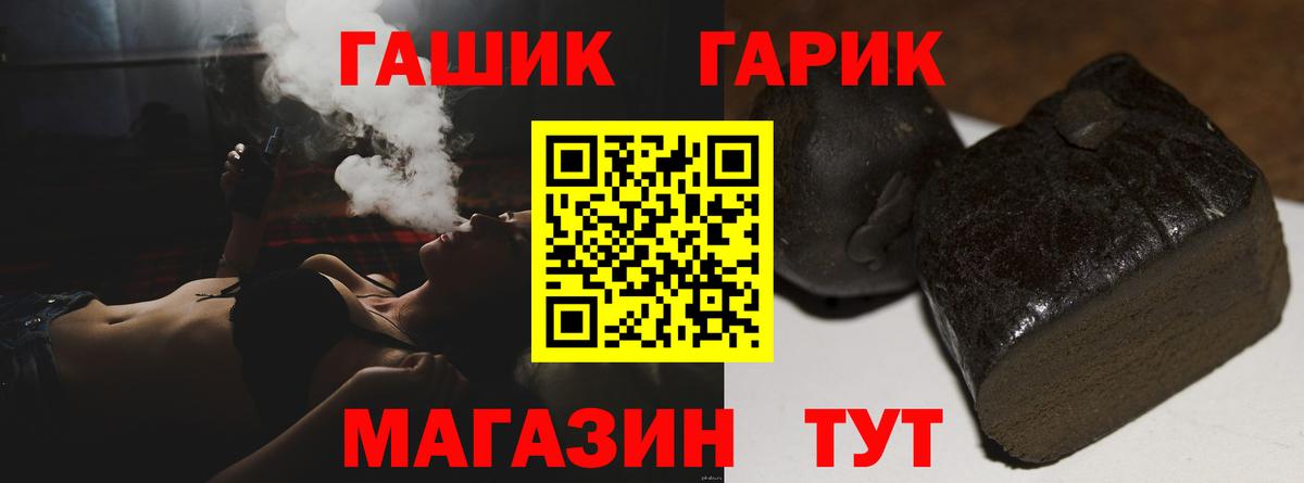 ГАШИШ хэш  ГАШИШ хэш  Ефремов  Вход с VPN 