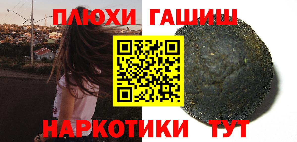 Альфа ПВП СОЛЬ   Ефремов  COCAIN  Гашиш  Вход с VPN  Мефедрон   Каннабис 