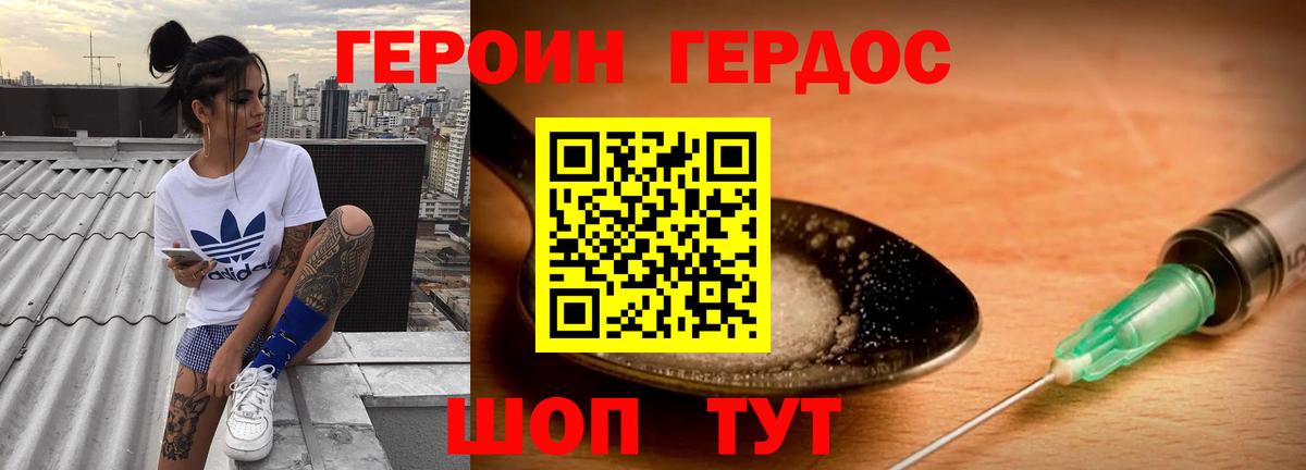 Ефремов  Героин VHQ  Вход с VPN 