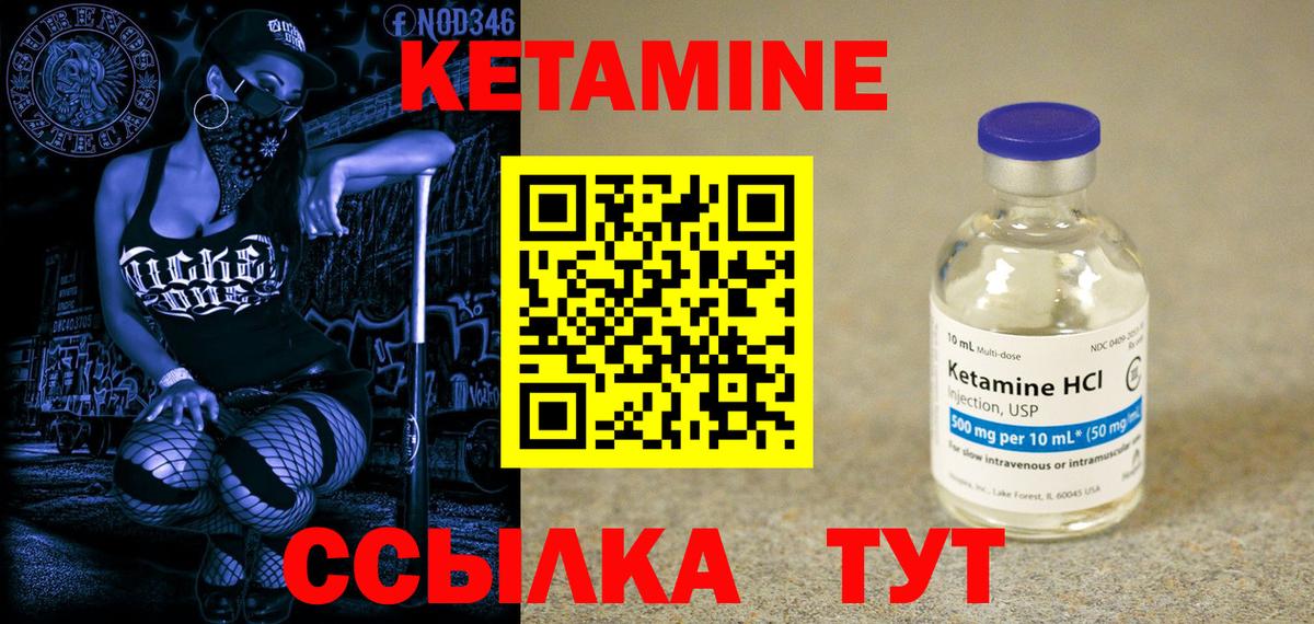 КЕТАМИН VHQ  Вход с VPN  Кетамин VHQ  KRAKEN сайт  Ефремов 