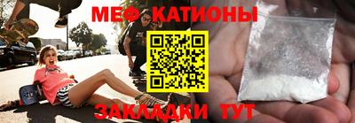 стаф Ливны