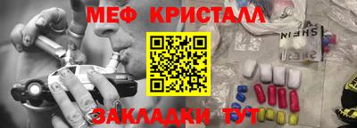 дживик Ликино-Дулёво