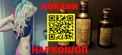 соль курить ск Лесосибирск