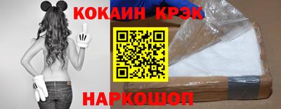 соль курить ск Лесосибирск