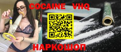 стаф Ливны
