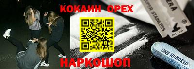 соль курить ск Лесосибирск