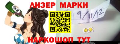 соль курить ск Лесосибирск
