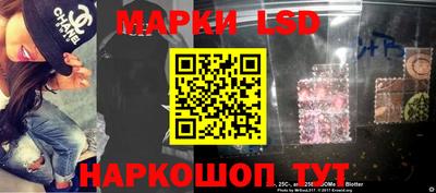 соль курить ск Лесосибирск