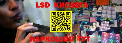 соль курить ск Лесосибирск