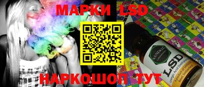 стаф Ливны