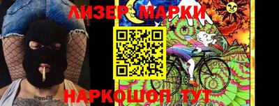 соль курить ск Лесосибирск