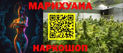 соль курить ск Лесосибирск