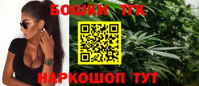 стаф Ливны