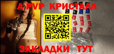 соль курить ск Лесосибирск