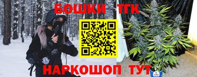стаф Ливны