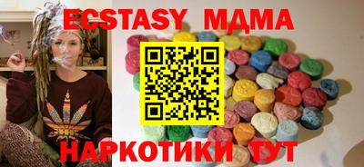 соль курить ск Лесосибирск