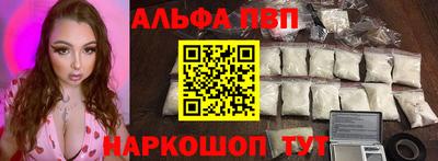 соль курить ск Лесосибирск