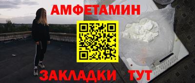 стаф Ливны