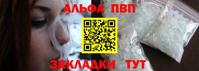 соль курить ск Лесосибирск