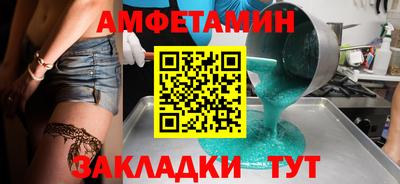 соль курить ск Лесосибирск