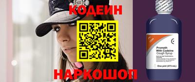 соль курить ск Лесосибирск