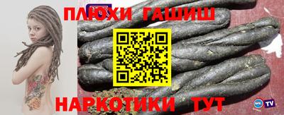 стаф Ливны