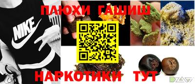 стаф Ливны