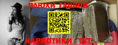 стаф Ливны