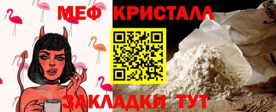 дживик Ликино-Дулёво
