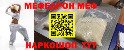 стаф Ливны