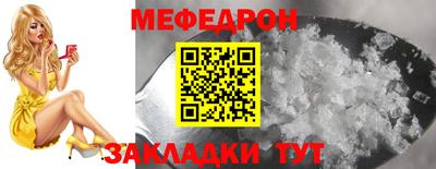 соль курить ск Лесосибирск