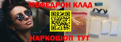 стаф Ливны