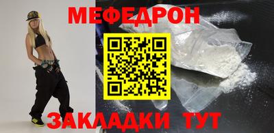 стаф Ливны