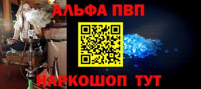 стаф Ливны