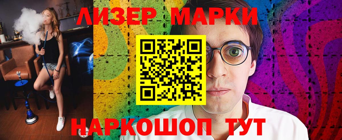 Ефремов  ЛСД экстази  ЛСД экстази кислота  Вход с VPN  LSD-25 экстази ecstasy 