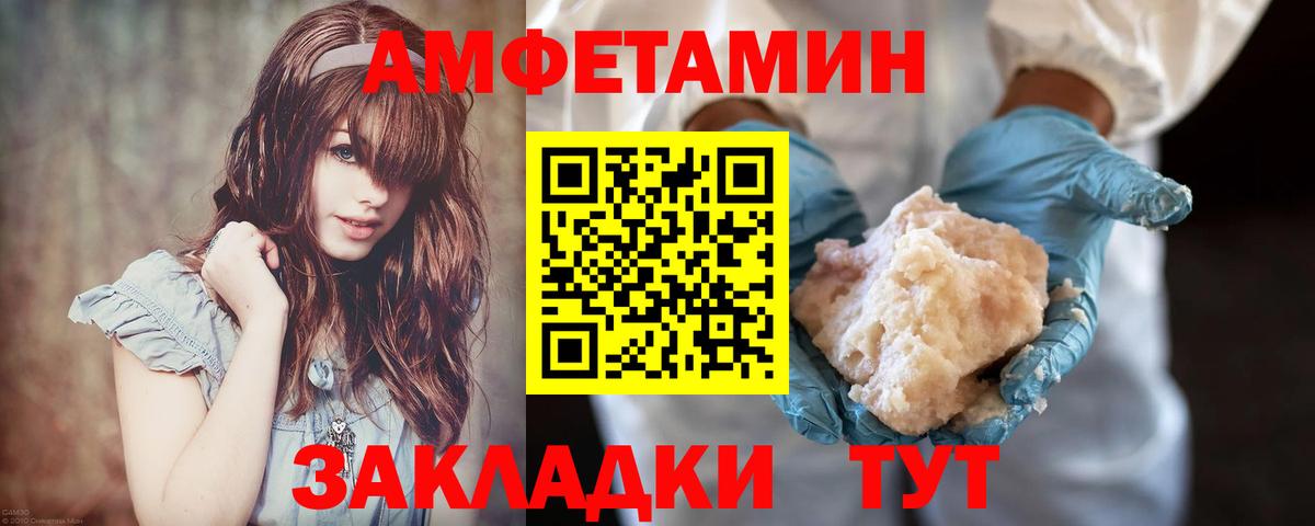 Метамфетамин мет Ефремов