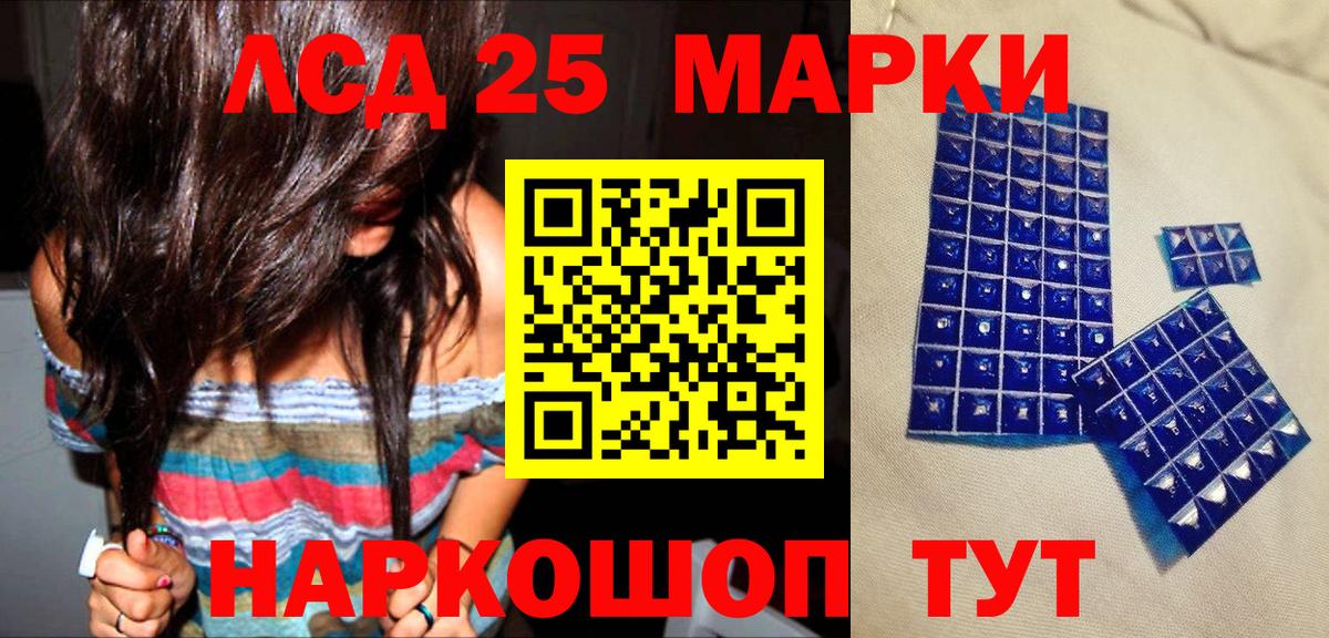 Наркотические марки 1,5мг  Марки NBOMe  Ефремов  Вход с VPN 