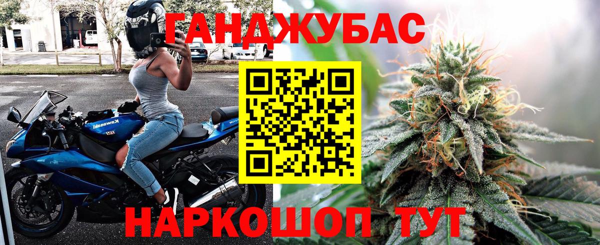 Конопля Bruce Banner  Вход с VPN  Ефремов  Бошки Шишки THC 21%  Канабис тримм  Марихуана THC 21% 